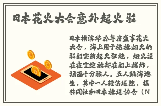 草莓向日葵丝瓜草莓绿巨人