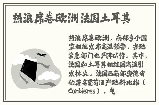 最年轻的小峓子7中字巴巴鱼汤饭