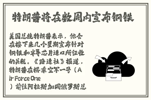 榴莲 秋葵 向日葵