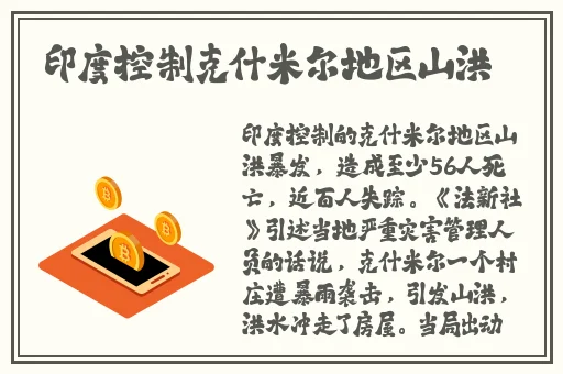 国产精品亚洲lv粉色
